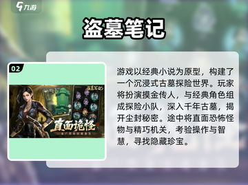 🔥2025热门休闲手游TOP榜新鲜出炉！🎮截图3