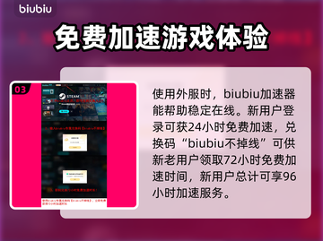 流放之路2🔥国服代理曝光，玩家沸腾了！截图4