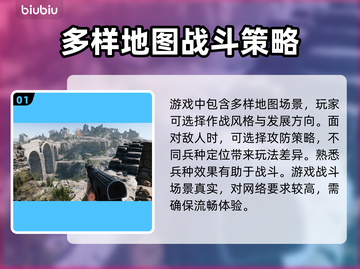 战地5连接失败？用它轻松解决🔥🚀截图2