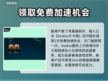 暗黑破坏神IV卡顿？❌优化秘籍🔥流畅玩截图3