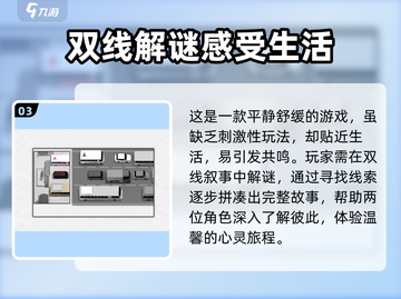🔥《去远方》上线时间曝光！🎉游戏迷们准备好了吗？截图4