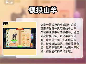 整蛊小游戏合集🎉，恶搞朋友停不下来！截图6