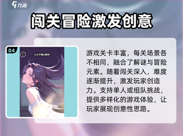 抖个腿子游戏🎉，特色玩法等你来挑战！截图5