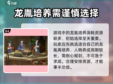 归龙潮🔥打不开？速看解决方法！🎮截图5