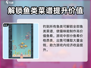 猫咪和汤水族馆🔥超全作用说明来啦！🎮截图4