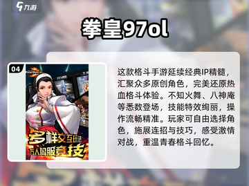  nostalgia暴击！8090经典单机游戏全收录🔥🎮截图5