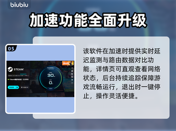 💥《坠落金属女仆救世录》加速器推荐！✨截图6