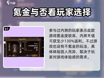 地下城与勇士手游🔥氪金严重？真相让你震惊！截图2