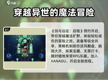 剑与远征😎启程兑换码大公开！🔥超值推荐不容错过截图2