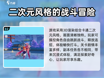 崩坏3第二部⚡公测时间曝光，玩家沸腾了！截图3