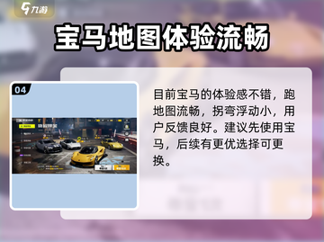 极品飞车集结🔥GTR性能爆表，速度与激情一触即发！截图5
