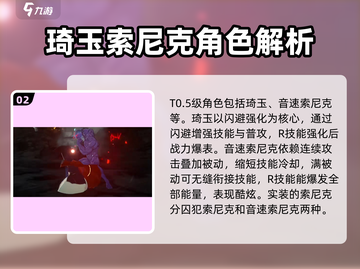 一拳超人世界🔥英雄全技能大曝光！💥截图3