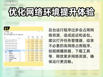 超级人类延迟丢包？❌这几招教你轻松解决！🔥截图2