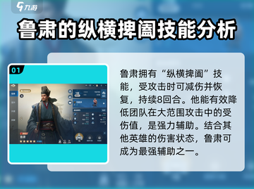 世界启元S4🔥新英雄大全来了！快看👇截图2