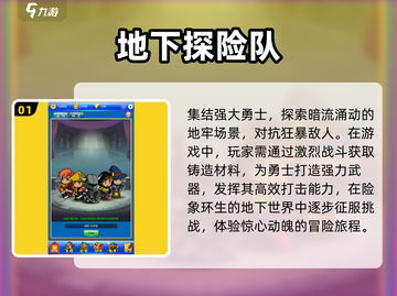 🔥2025热门单机游戏合集免费下载🎉截图2