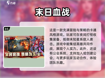 装备全靠打怪爆！这些🔥手游太上头了🔥截图6
