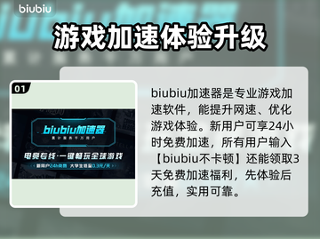 炉石传说掉线延迟？这款🔥加速器让你畅快 gaming！🎮截图2