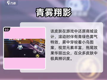 蛋仔派对嗷嗷皮肤太绝了！🔥截图4