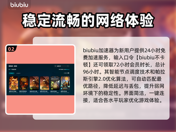 魔兽世界打团掉帧？一键解决流畅玩💎截图3