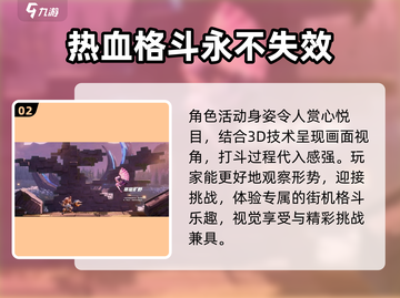 星之破晓💥测试资格获取方式大曝光！🔥截图3