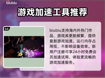 荒野枪巫闪退？❌一招教你搞定！🎮截图5