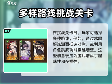 无尽梦回🔥玩法攻略：快速上手秘籍💎截图4