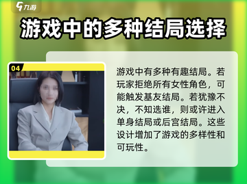 完蛋！《我被美女包围了》🔥只需1小时通关！你敢来吗？截图5