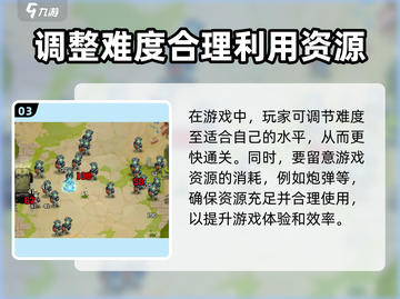 向僵尸开炮13关🔥超简单通关秘籍🎉截图4