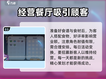 崩坏3第二部活动🔥全攻略来了！快人一步制霸游戏💥截图4