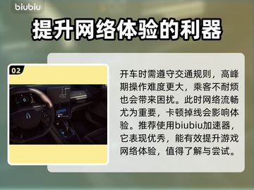 出租生涯城市驾驶模拟器加速全攻略🔥🎮截图3
