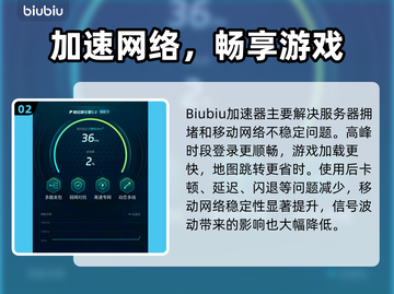 移动网玩游戏延迟高？🔥这招瞬间提速！🎮💥截图3