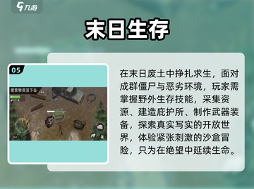  zombies大作战🔥单机闯关神作来袭！💥截图6