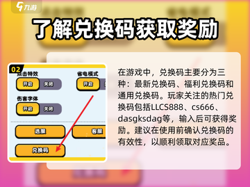 流浪超市😎礼包码兑换教程🎁CDK大全截图3