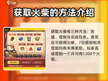 火柴人归来🔥：掌握火柴使用秘籍，称霸游戏不是梦！截图2