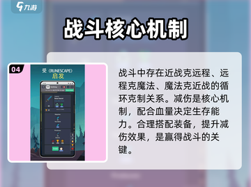 🔥梅尔沃放置手机秒上手！🎮截图5
