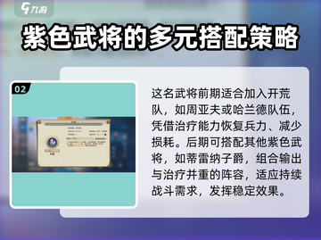 世界启元🔥阿市技能强度全面解析！💥截图3