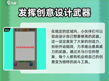 耀世格斗🔥公测时间曝光，等你来战！截图4