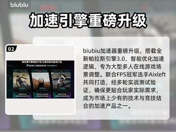 🎮《三角洲行动》闪退进不去？一招解决！截图3