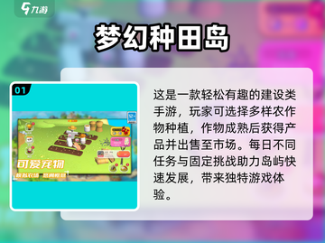 2025必玩🔥橙光古代种田游戏合集💎截图2