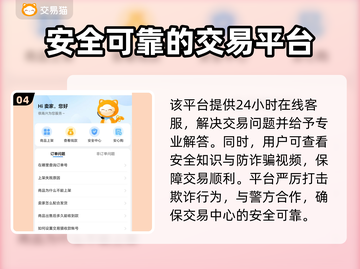 传奇世界账号交易🔥多样商品平台分享🎮截图5