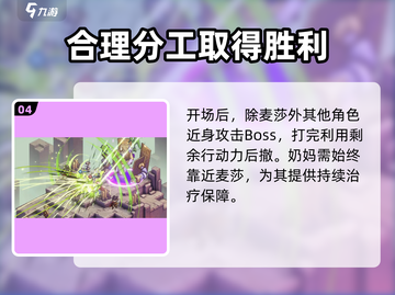 铃兰之剑神兵试炼2🔥超简单通关攻略来啦！截图5