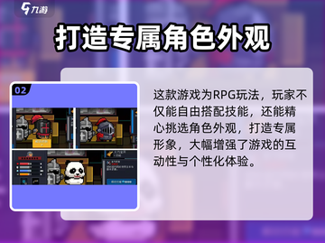 元气骑士新作🔥超燃特色抢先看！💥截图3