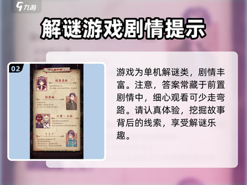 四目神🔥必胜攻略分享，玩转游戏就靠它！截图3