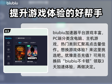 魔兽世界怀旧服延迟高？🔥加速器推荐⚡截图4