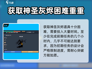 梅尔沃放置🔥神圣灰烬获取全攻略⚡超简单方法分享截图5