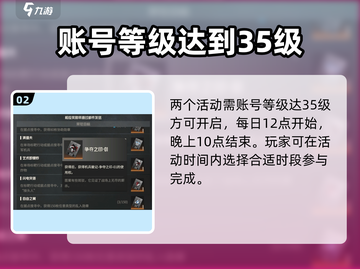 钢岚手游联机玩法大揭秘！🔥一起开黑吗？钢岚玩家必看！截图3