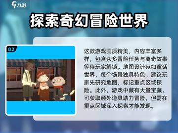 落日山丘💥免费还是收费？真相在这里！🔥截图3
