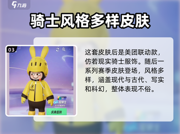 元梦之星🔥皮肤大全，游戏玩家必看！🎮截图4