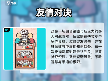 2025双人游戏合集🔥情侣必玩🎮截图2