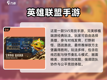 2025超火多人竞技手游🔥虚荣类似神作来袭💥截图5